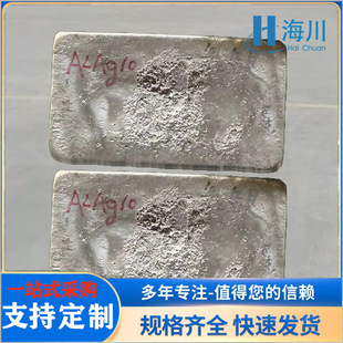 �X�y10% AlAg10 �X���g�Ͻ�AlAg5�X�y�Ͻ� �|���ȳɷֶ���