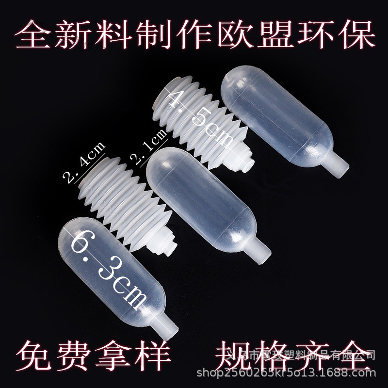 Factory order BB (Baby Airbag) EVA Plastic BB Airbag Toy Accessories Squeezable Plastic Accessories