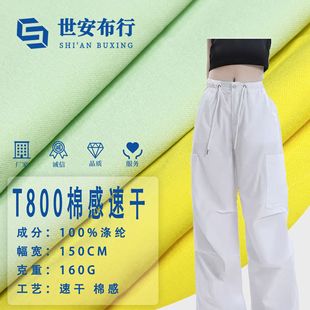 ��Ʒ160g�޸��ٸ�T800б�y���� ���eѝ���bѝ���� �o����ĥ΢����