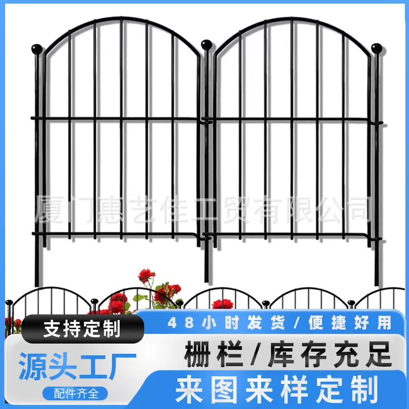 围栏宠物无挖掘装饰铁艺篱笆栅栏花圃屏障户外防锈亚马逊花园隔离