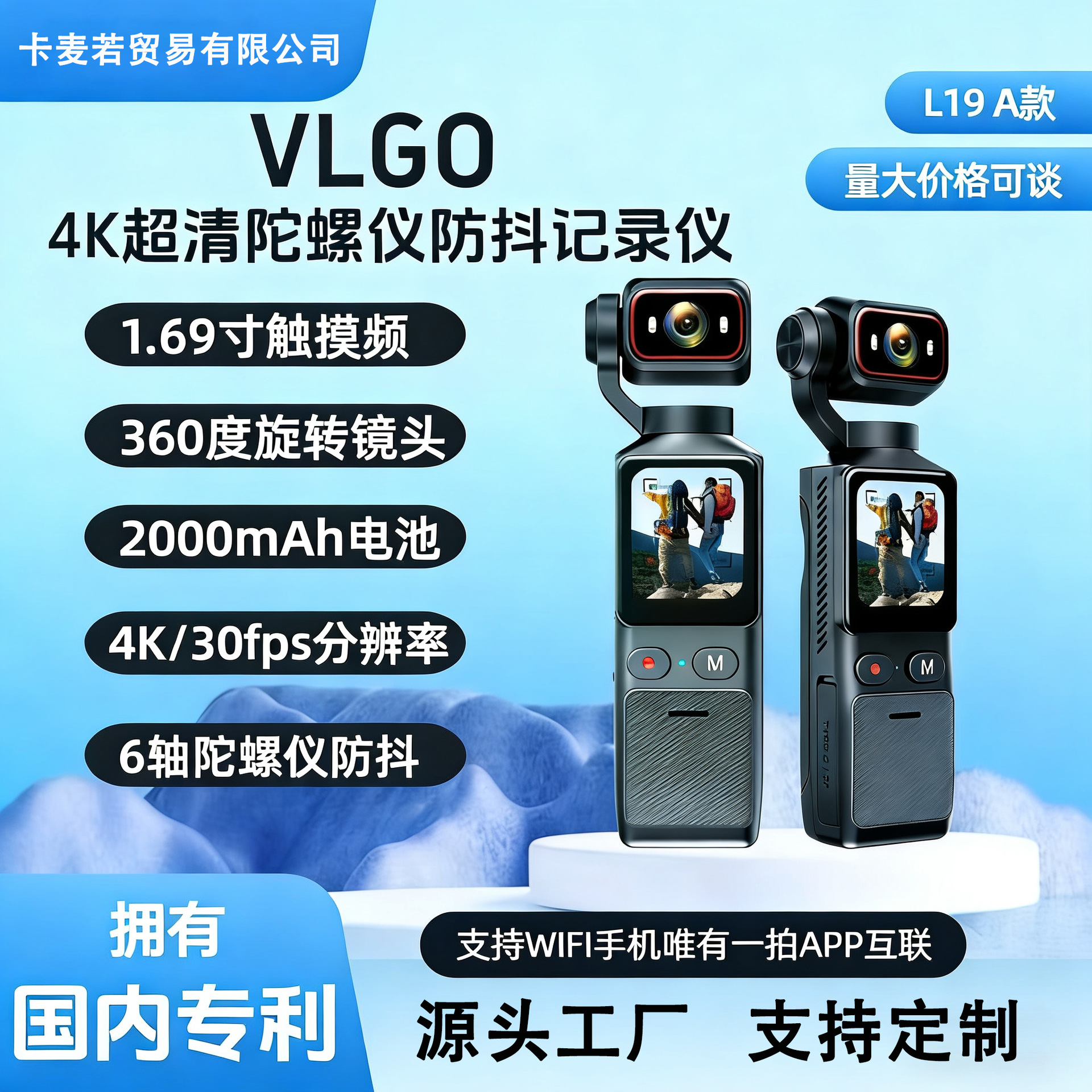 Ultra-Clear Action Camera 4K Pocket Camera Handheld Vlog Camera Outdoor Cycling Anti-Shake Recorder Video Recorder