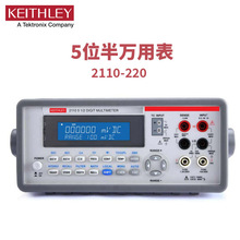 ̩�˼��r���f�ñ�5/6/7λ��̨ʽ2100 2110-220 DMM6500 DMM7510
