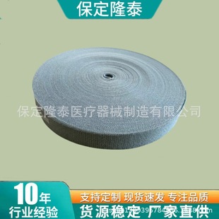 Low temperature thermoplastic plate orthopedic brace accessories edging strip with adhesive factory direct supply week orthopedic brace accessories