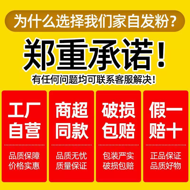 夜路5斤装玉米自发粉馒头包子饺子大西南家用窝窝头自发一件批发
