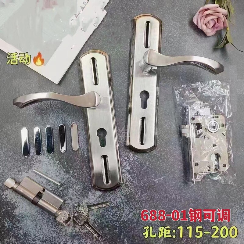 耐奢卧室门锁室内家用通用房门木门锁具免改孔可调节门把手执手锁|undefined
