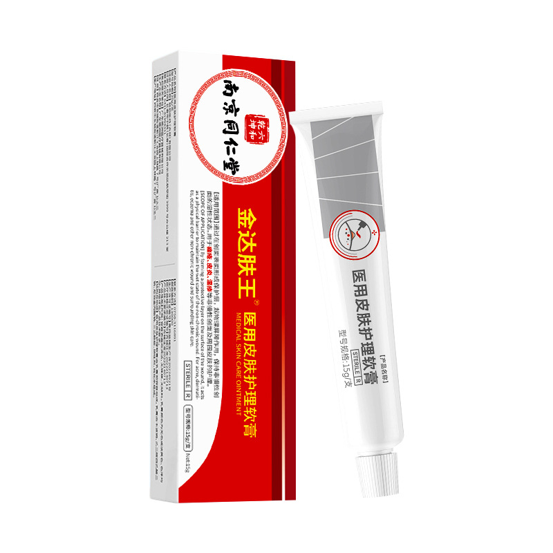 Nanjing Tongren Tang Nan Tong Qiankun ungüento médico para el cuidado de la piel antibacteriano antiprurito eczema dermatitis image 19