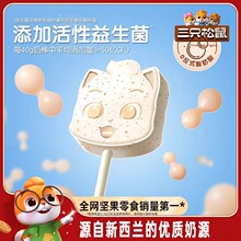 ����ֻ����_������С�̰�40g��ԭζ�������W�t�̰����ǃ�ͯ