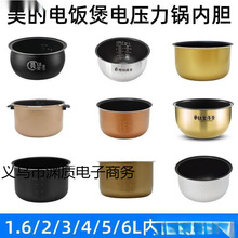 �m��ԭ�b����/�����1.6/2/2.5/3/4/5����đ��ճ�ͨ�����