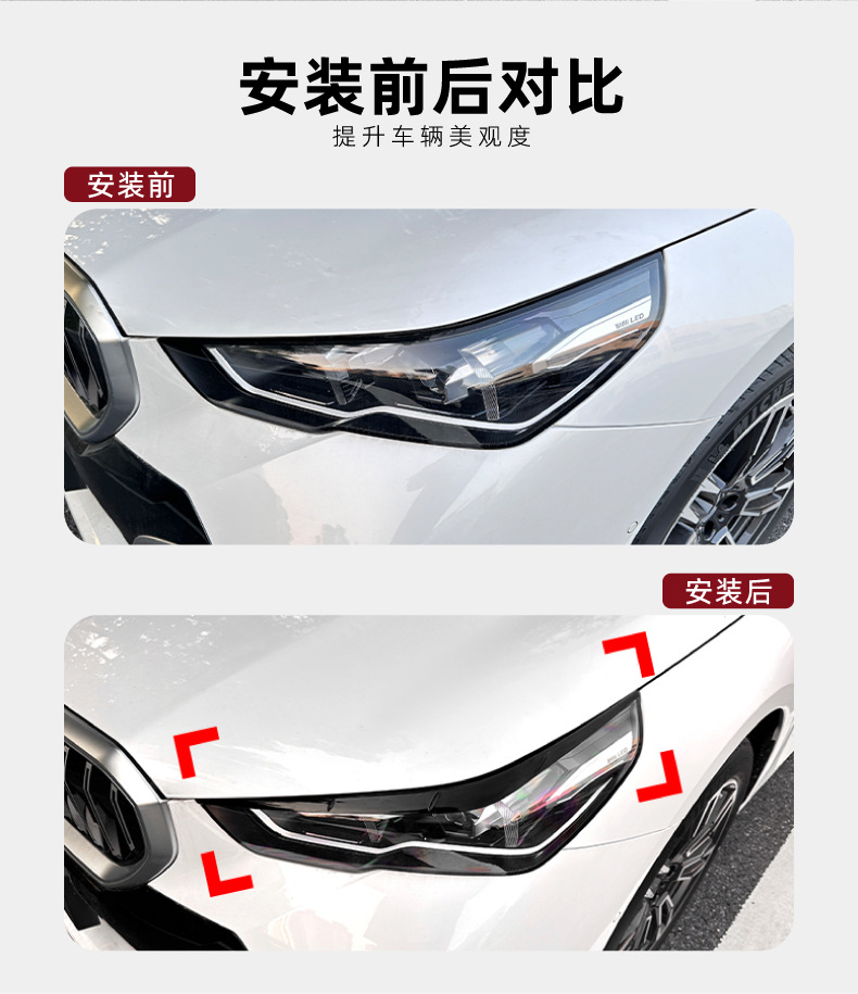 For BMW 5 Series BMW i5 G60 G61 2024+ Headlight Eyebrow Sticker Exterior Modification