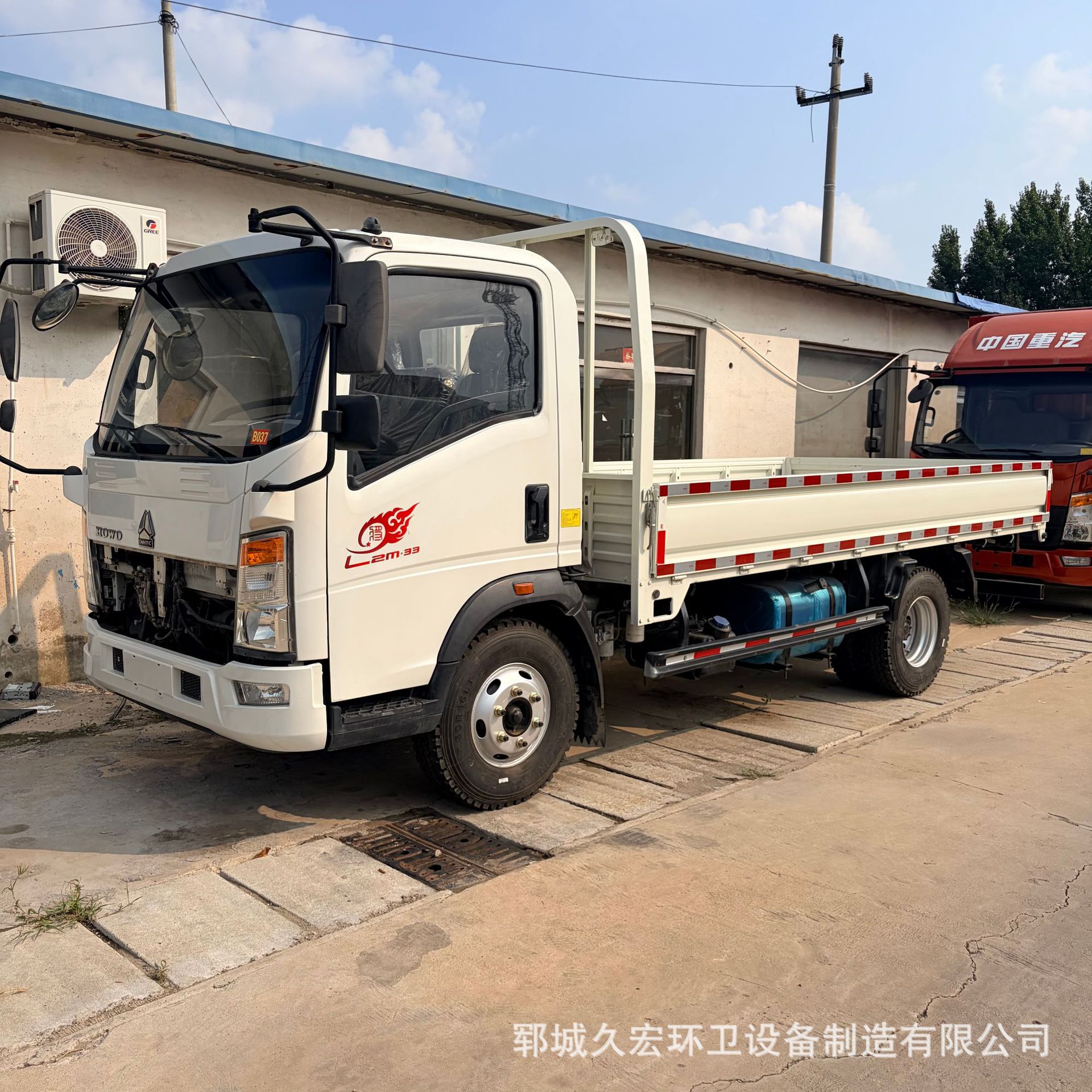 SINOTRUK small truck 6-ton self-loading and self-unloading light-duty cargo truck container transport truck flatbed dump truck