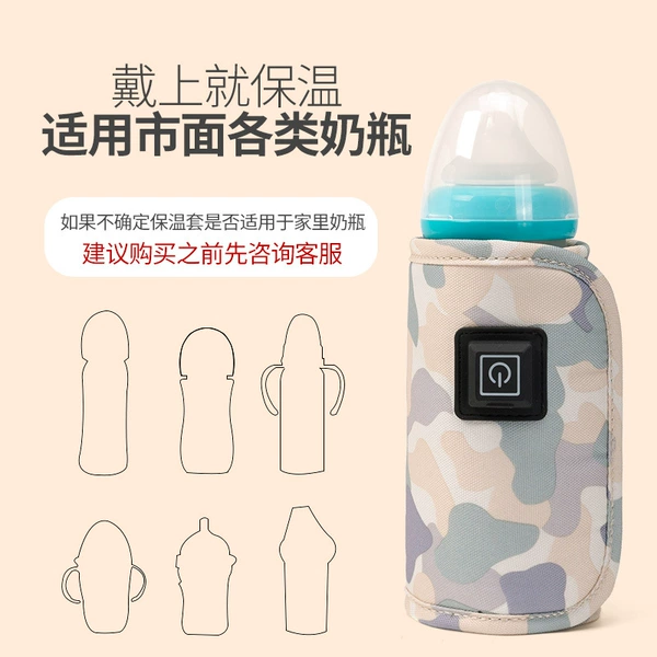 Camouflage genuine charger, 1.5meter