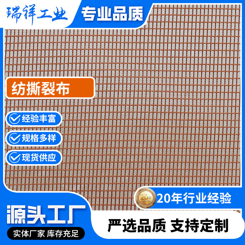 工业帘子布 高强度橡胶管线防撕裂布 扶手带批发 工业高强帆布