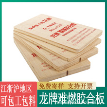 龙牌阻燃板轻钢龙骨石膏板5-18mm现货泰山杰科工程配套防火性能