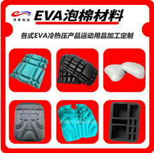 |ݸS EVA䉺lØxpe puʽһwͮaƷ