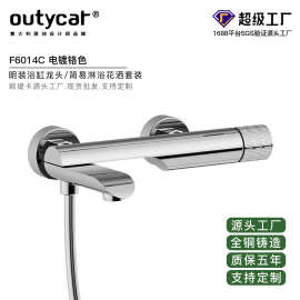 跨境浴缸淋浴花洒全套一整套摇摆嘴冷热折叠水龙头铜简易淋浴花洒