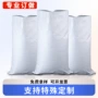 口袋加厚防汛防水蛇皮袋