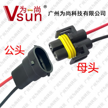 ��܇���/�F��880/881/H8/H9/H11��ĸ���^/����/����/�ϻ�/�yԇ��