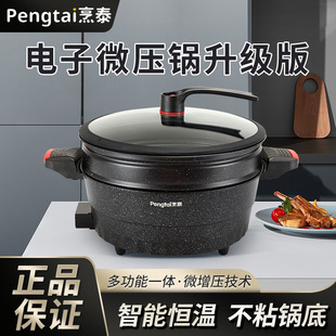 �๦�������늳�һ�w偶๦�����΢������ʯ��ճ���ʳ늻��