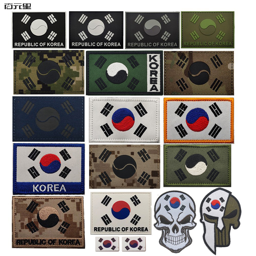 Patrón asiático brazalete de Velcro Corea del Sur Bandera Nacional bordado parche de tela bordado parche sólido kewei