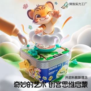 Huile Toys Educational DIY Logical Thinking Training Kidsren Boys and Girls Gifts Assembled Toys Maker Box