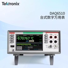 泰克DAQ6510/7700数据采集器系统7700开关单元万用表吉时利