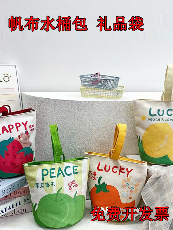 帆布包生日宴伴手礼回礼袋开学季节卡通帆布袋水桶包帆布袋伴手礼