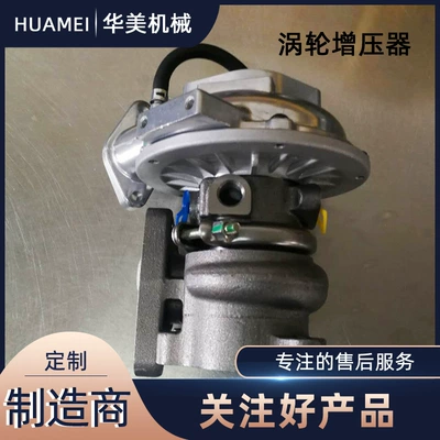 Turbocharger 14411-vm01a suitable Supercharger