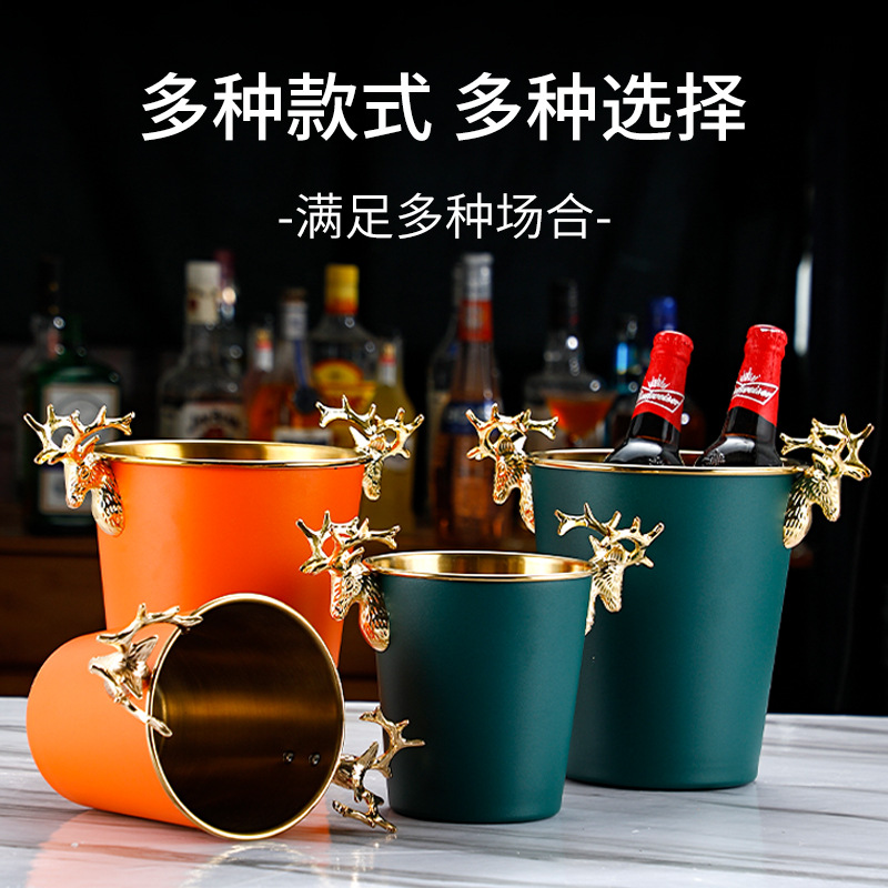 Stainless steel ice bucket high-looking bar KTV champagne commercial beer red wine household creative small ice bucket supplies