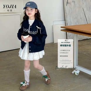 YOJIA Girls' Coat Spring 2025 New Korean Style Western Style Girls' Baseball Clothes Children's Clothes Spring Top