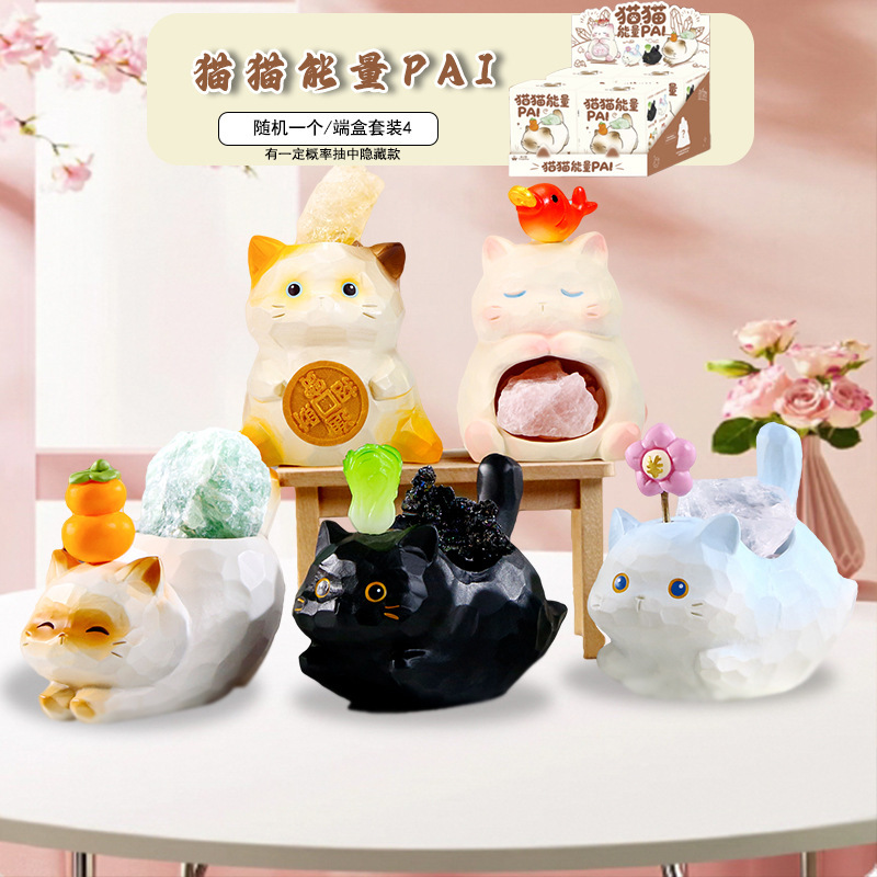 猫猫能量PAI盲盒树脂摆件创意潮玩桌面装饰水晶盲盒小红书同款礼|undefined