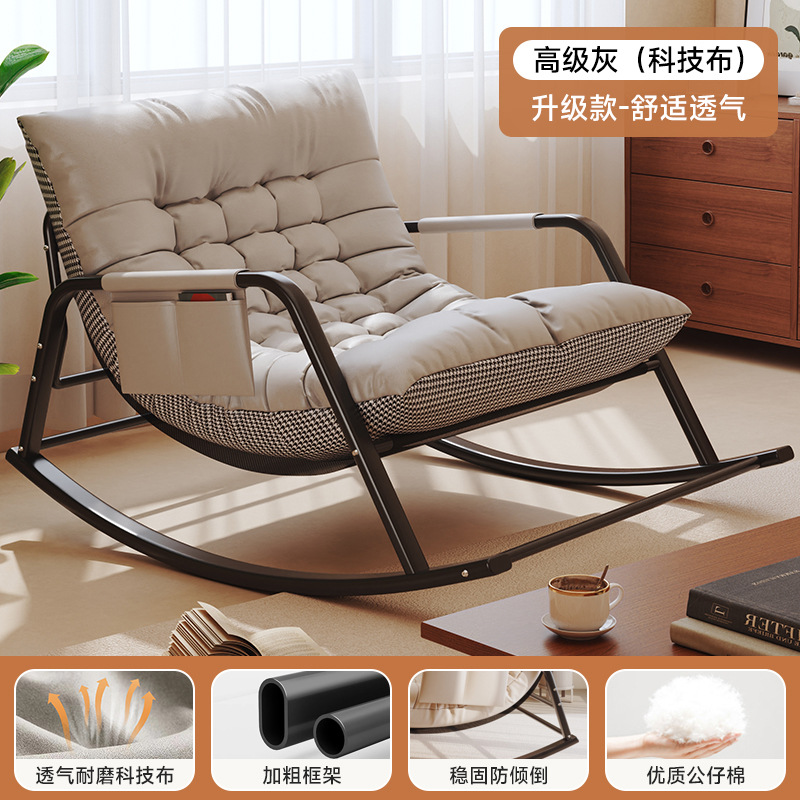 Silla mecedora silla reclinable para el hogar silla perezosa cómoda sala de estar reclinable silla doble red casual sofá para adultos