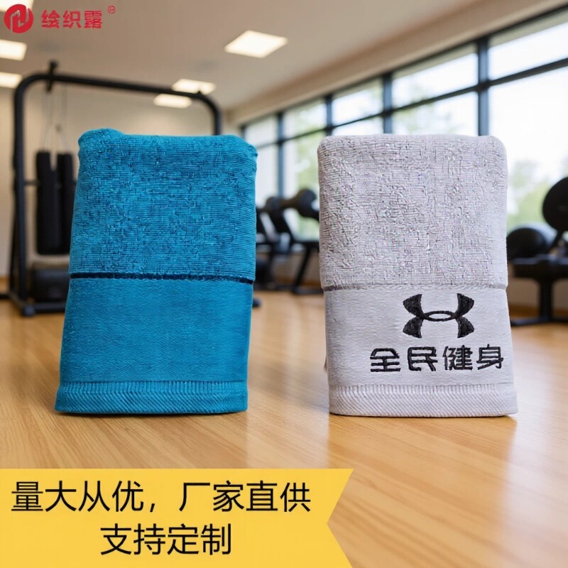 Pure Cotton Bright Silk Satin Blue Face Towel Thickeneded and Absorbent 32 Thread Gray Embroidered Face Towel Customized Logo Supports Export