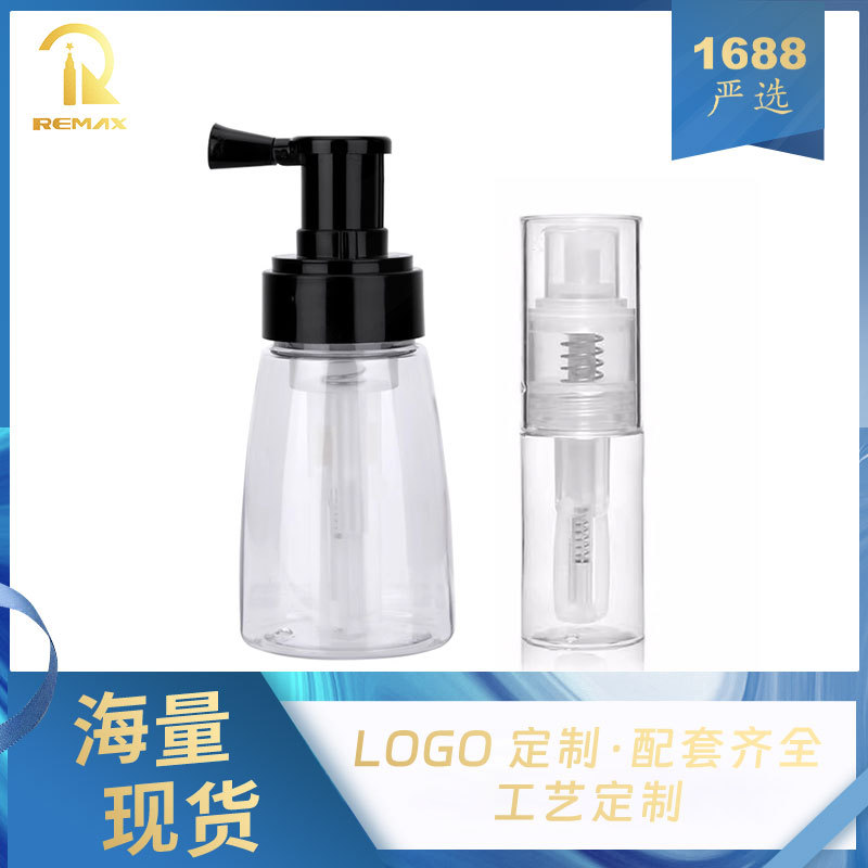 工厂批发 喷粉分装瓶多容量干粉分装瓶爽身粉粉喷粉瓶香料喷粉器