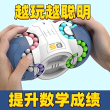 �¿�С�W�������_�lħ����ߟo�Ľ≺���Dħ����ͯ�X�����6-14�q