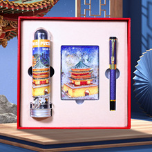 天津之眼丽江古城拼图流沙冰箱贴龙头笔三件套全国热门景区纪念品