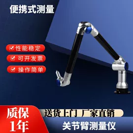 其他仪器仪表;硬度计;影像仪