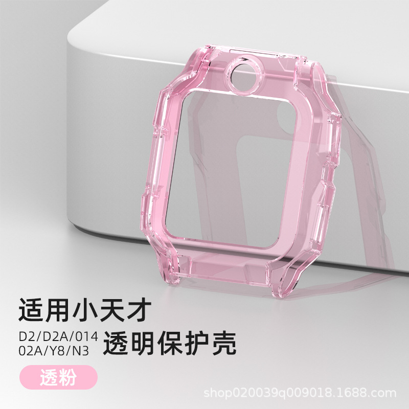 Z6A/Z6S/Z6Pro powder transparent protective cover