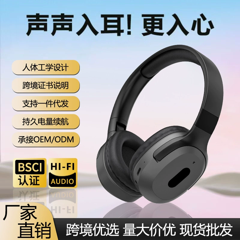 Горячая трансграничная акция на Bluetooth-гарнитуры с креплением на голову, мобильные телефоны с большим радиусом действия, оптовая продажа стереогарнитур