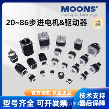 ��־MOONS���������������װ28/35/42/57/86AMϵ������485����