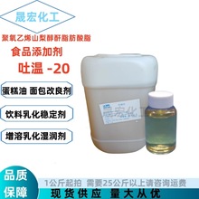 RʳƷ20 ϩɽ洼֬֬黯ɢ1