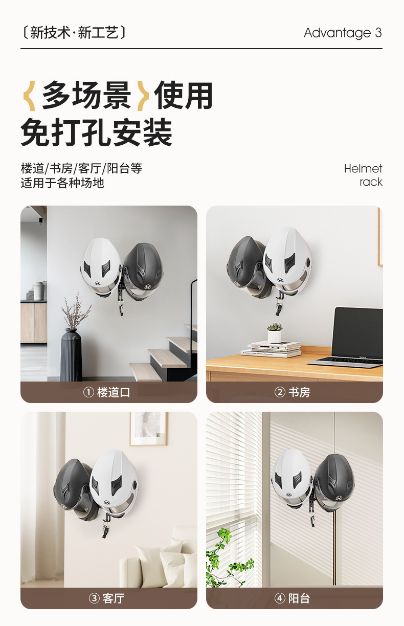 Motorcycle Helmet Wall-Mounted Holder for Home Use, Suitable for Various Types of Helmets, Motorcycle Helmet Stand, Display Rack, Hat Storage Rack