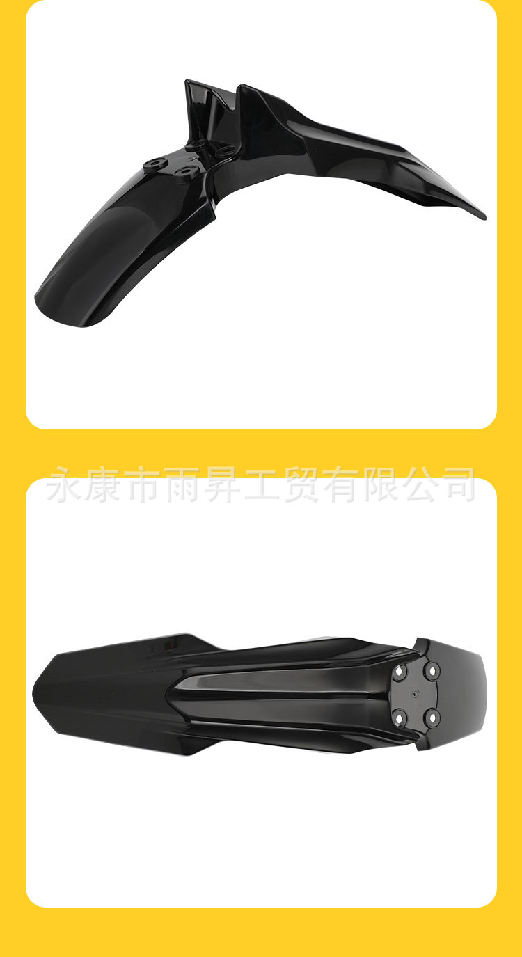 Suitable for Qulon Ultrabee Front Mudguard, Ultrabee Special Parts, Front Mudguard Plate, Shell Protective Cover, Black
