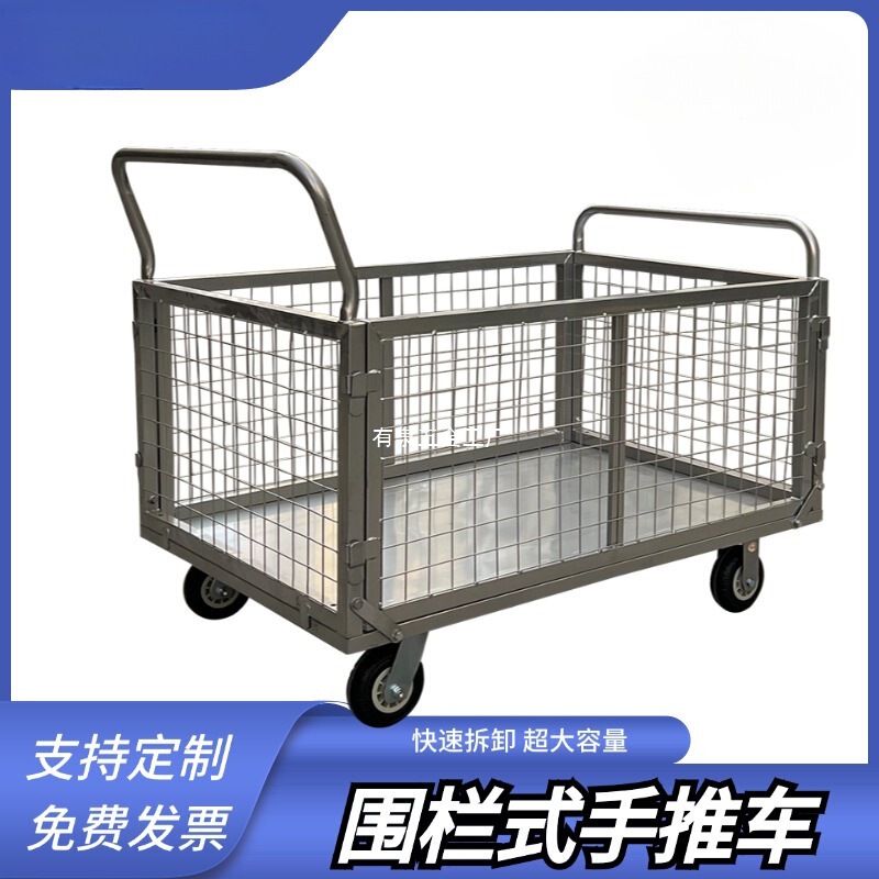 Fence Trolley for Cargo Grid Express Supermarket Cage Trolley Logistics Handling Turnover Cart with Frame Fence Trailer Fence Trolley for Cargo Grid Express Supermarket Cage Trolley Logistics Handling Turnover Cart with Frame Fence Trailer