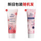 SKAE Cherry Blossom Shirun Hair Removal Cream does not leave black spots under the armpit, mild and does not stimulate the whole body under the armpit for men and women