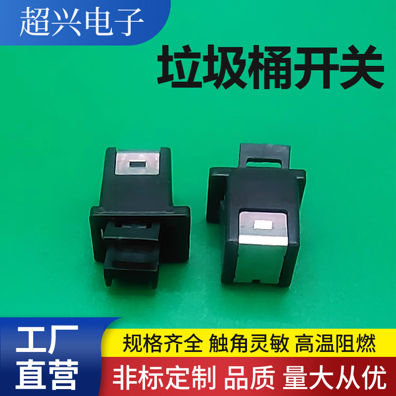 厂家直供自锁卡扣垃圾桶纸盒眼镜盒弹簧回弹门锁按压式卡扣开关