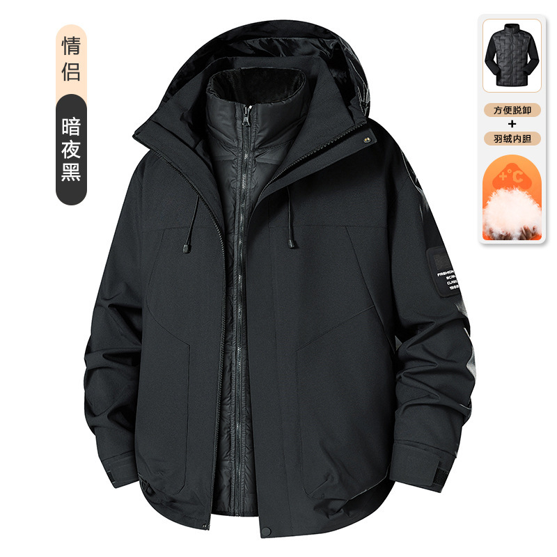 羽绒冲锋衣男三合一可拆卸两件套户外防风防水加绒加厚登山服女潮|undefined