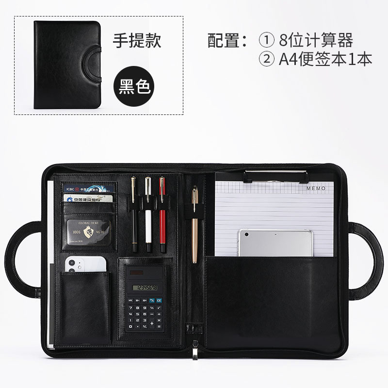 새로운 블랙 핸드백 8 계산기