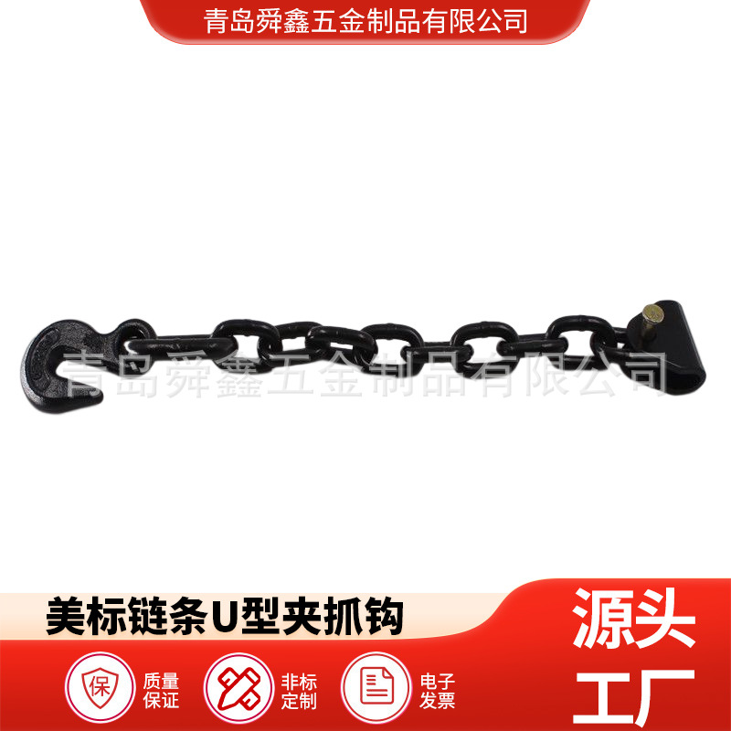 链条吊索具组合吊装工具单链双腿吊钩量大优惠