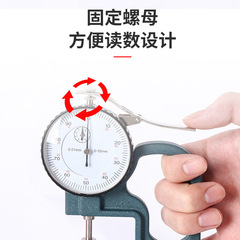 Shanghai Mei Zhen Thickness Gauge, Model C-09, C-11 Thickness Gauge, Paper Thickness Gauge