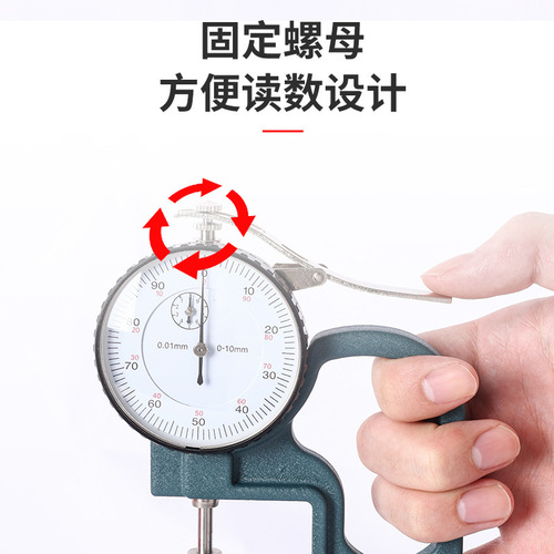 Shanghai Mei Zhen Thickness Gauge, Model C-09, C-11 Thickness Gauge, Paper Thickness Gauge